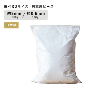 ��[�p�r�[�Y 3mm / 0.5mm �r�[�Y�N�b�V���� ���{�� �l�C ������� �a���� �L�O �v���[���g �M�t�g ��������
