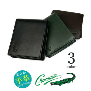 S3F CROCODILE NR_C _炩rv ܂z X EHbg {v  a LO v[g Mtg 