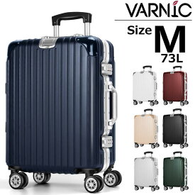 VARNIC スーツケース キャリーケース キャリーバッグ アルミフレーム ダブルキャスター TSAロック Mサイズ 送料無料