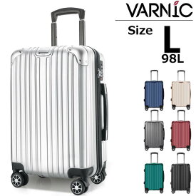 VARNIC スーツケース 隠しフック キャリーバッグ キャリーケース TSAローク 静音　ファスナー式 Lサイズ 送料無料