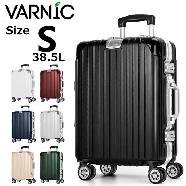 楽天市場】VARNIC スーツケース キャリーケース キャリーバッグ アルミ 