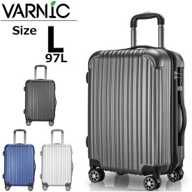 VARNIC スーツケース キャリーバッグ キャリーケース 軽量 TSAローク ダブルキャスター ファスナー Lサイズ 送料無料