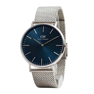 �y�M�t�g�Ή��z�_�j�G���E�F�����g�� DANIEL WELLINGTON �r���v CLASSIC MESH ARCTIC �x�r�[�u���[ �V���o�[ �N�I�[�c �l�C �u�����h ������� �a���� �L�O �v���[���g �M�t�g ��������