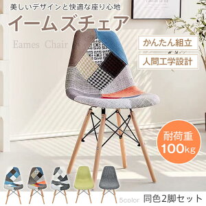 S5F C[Y`FA 2rZbg _CjO`FA ֎q C[Y eames ؋r 2 fUCi[Y  CeA a LO v[g Mtg 