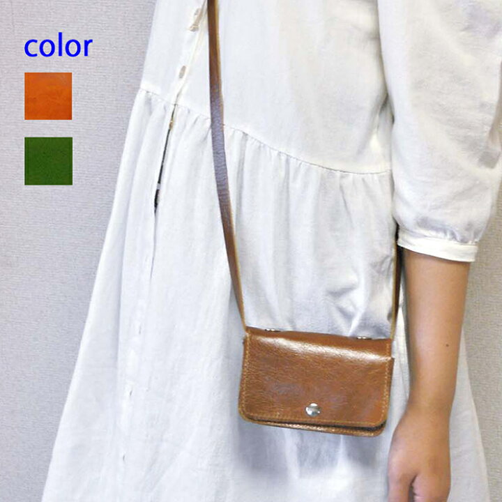 楽天市場 ｔｖで紹介されました ハンドメイド レザーポーチ ショルダーポーチ コスメポーチ ミニポーチ 小物入れ レディース おしゃれ 本革 シンプル ギフトおすすめ ワンポイント プチプラ 大人かわいい 自然素材 ナチュラル かっこいい 人気 手作り ｐｅｒｆｅｃｔ