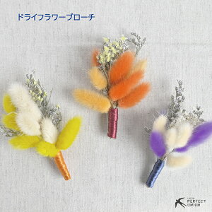 ブローチ 花 ハンドメイドの人気商品 通販 価格比較 価格 Com ブローチ 花 ハンドメイドの人気商品 通販 価格比較 価格 Com