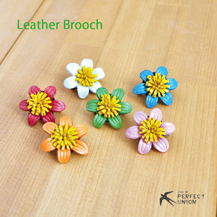 楽天市場 レザーブローチ Bg 6個set フラワーブローチ かわいい 手作り 自然素材 ナチュラル 本革 革 ハンドメイド フラワー 花 ギフト プチギフト 御礼 お返し 挨拶 イベント 引越し 退職 結婚式 子供会 プレゼント ホワイトデー ｐｅｒｆｅｃｔ ｕｎｉｏｎ