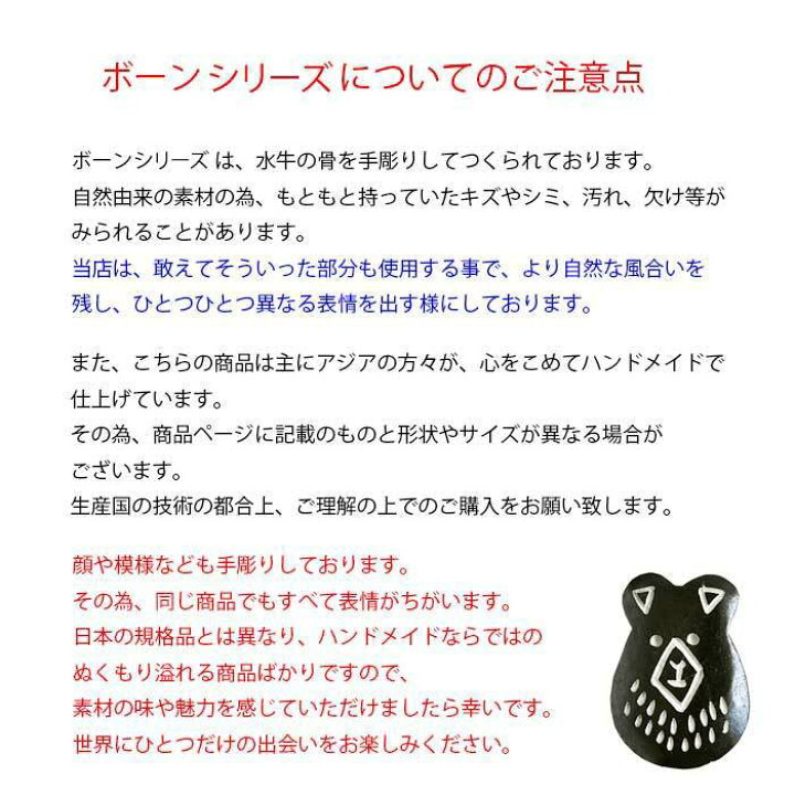 楽天市場 メール便送料無料 ブローチ ボーン ブローチ 可愛い シンプル ギフト デイリー使いに ワンポイント プチプラ 水牛 骨 大人かわいい 自然 素材 ナチュラル ブローチ 人気 クマ Bear プレゼント ｐｅｒｆｅｃｔ ｕｎｉｏｎ