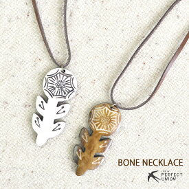 楽天市場 プチプラ ロングネックレスの通販