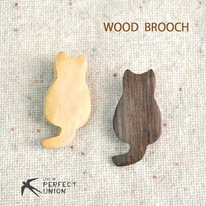 ハンドメイド/ウッドブローチ/子猫 手作り 手彫り 可愛い シンプル ギフト プレゼント ワンポイント プチプラ 大人かわいい おしゃれ 自然素材 ナチュラル 木製 ブロー