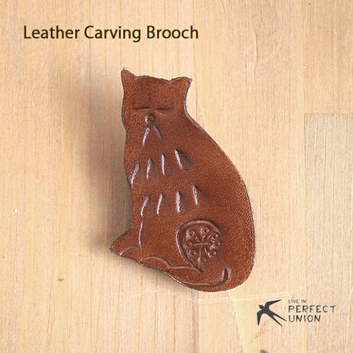 レザークラフト 受注生産 ハンドメイド 動物 本望 猫
