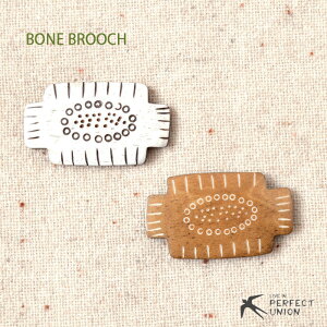 ハンドメイド/ボーンブローチ/オハナSQ/ロング 手彫り 手作り おしゃれ 可愛い シンプル ギフト デイリー使い ワンポイント プチプラ 水牛 骨 大人かわいい 自然素材 ナ