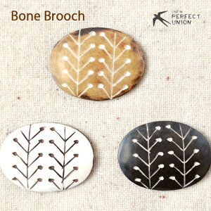 ハンドメイド/ボーンブローチ/コギンOV‐2 手彫り 手作り おしゃれ 可愛い シンプル ギフト デイリー使い ワンポイント プチプラ 水牛 骨 大人かわいい 自然素材 ナチュ