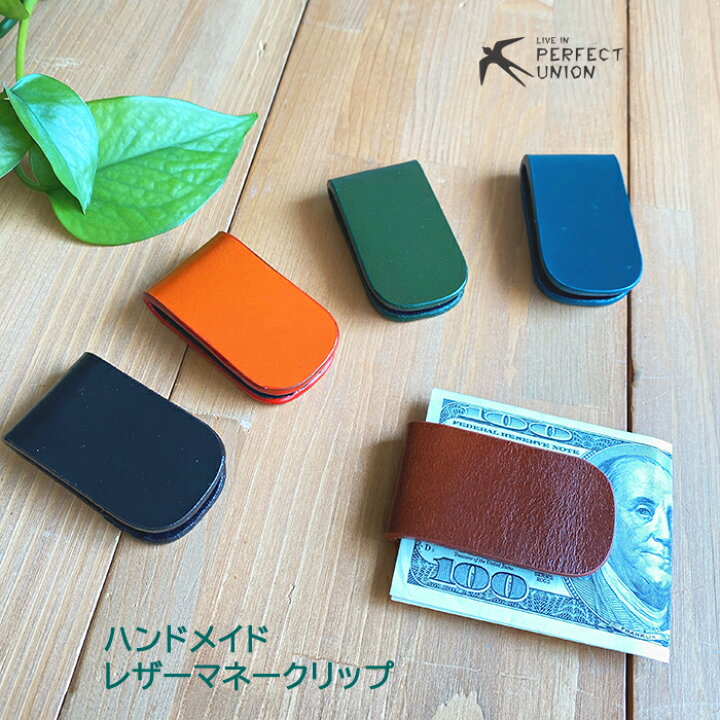 楽天市場】レザーマグネットクリップ/マネークリップ ハンドメイド 
