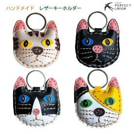 レザーキーホルダー/キャットフェイス　ハンドメイド　手作り　手縫い　黒猫　トラ猫　ハチワレ　三毛猫　おしゃれ　かわいい　車　鍵　キーケース　ワンポイント　プチプラ　自然素材　ナチュラル　キーホルダー　猫　cat　ねこ　アニマル　動物　ペット　小動物　本革　革