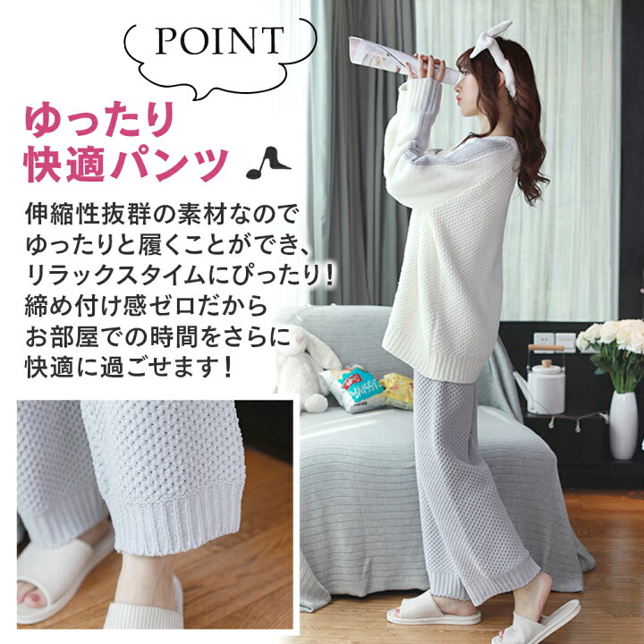 楽天市場 26日まで10 ポイント還元中 スーパーdael ルームウェア パジャマ レディース 秋 冬 上下セット 長袖 長ズボン 可愛い セットアップ 部屋着 外出 女性 大人 トップス ロングパンツ ギフト プレゼント Luanna Jena ルアンナ ジェナ Qw7315 Perdin 楽天市場店