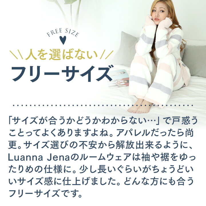 楽天市場】【クーポンで最大15%OFF！期間限定！】 ルームウェア 