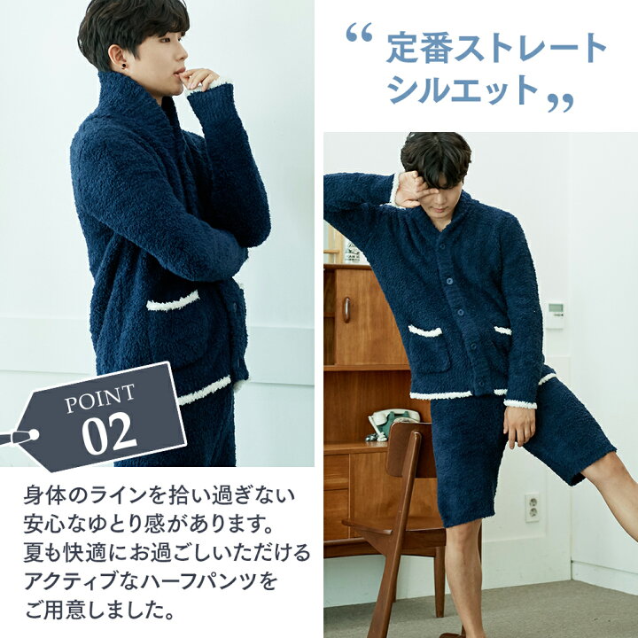 楽天市場 メディア出演多数 三冠達成 ルームウェア パジャマ メンズ モコモコ 長袖 半ズボン 冬 秋 暖かい 上下 セット 前開き 部屋着 男性 大人 ロング カーディガン ハーフパンツ ふわふわ プレゼント Luanna Jena ルアンナ ジェナ Qw21 Perdin 楽天市場店