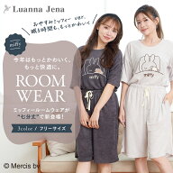 ミッフィー ルームウェア レディース パジャマ 半袖 七分丈パンツ 春 夏 上下セット かわいい アップリケ…
