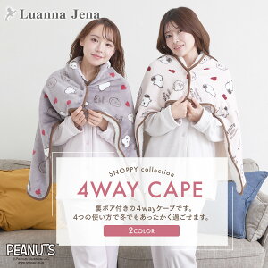 y128 IN[|zzz _gtlfށ^ P[v 4way Ђ| Xk[s[ snoopy  n[g tl {A XJ[g |` { 􂦂 y 70×100cm v