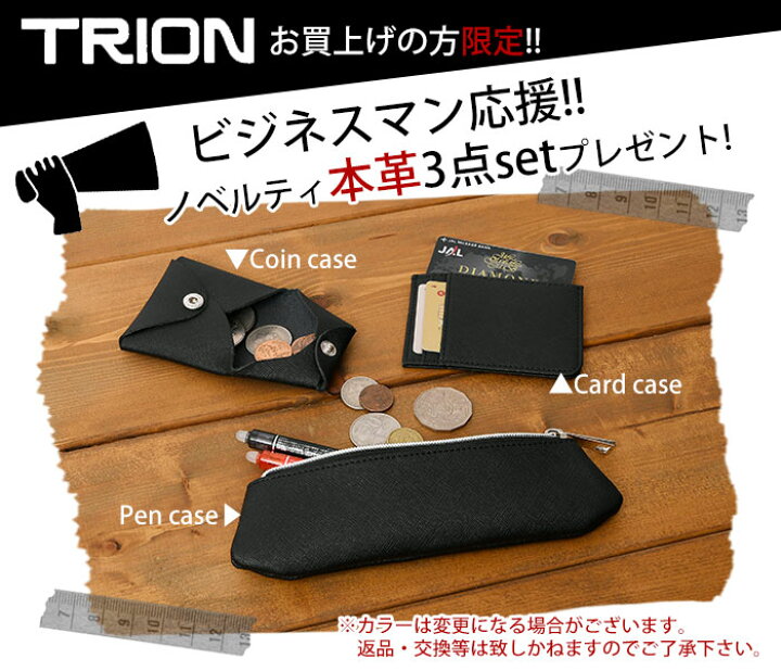 楽天市場】通勤バッグ ビジネスバッグ 【ビジネスマン応援本革3点 