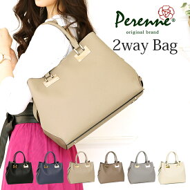 【おすすめセール！半額4,840円OFF】PERENNE ペレンネ トートバッグ 20150 送料無料 トートバッグ a4 ビジネスバッグ ビジネストート レディース レディースバッグ バッグ ショルダー 鞄 通勤バッグ 通勤 リクルート パソコン アフィリエイト