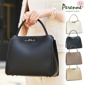 【翌日配送】【おすすめ3,630円OFF】 入学式バッグ 卒業式バッグ 入園式 卒園式 卒業式 入学式 ママ セレモニーバッグ フォーマルバッグ PERENNE ペレンネ 20164 送料無料 軽い ハンドバッグ ショルダーバッグ レディースバッグ バッグ きれいめ RSL
