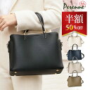 クーポン配布中 【翌日配送】半額【お買い得商品 4,840円OFF】 入学式バッグ 卒業式バッグ 入園式 卒園式 卒業式 入学…