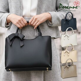 【翌日配送】【おすすめ3,410円OFF】 入学式バッグ 卒業式バッグ 入園式 卒園式 卒業式 入学式 ママ セレモニーバッグ フォーマルバッグ PERENNE ペレンネ 20179 Mサイズ りぼん リボンバッグ 送料無料 ハンドバッグ レディースバッグ バッグ RSL アフィリエイト