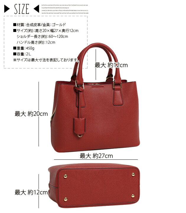 楽天市場】スカーフプレゼント 【30%OFF】 入学式 入園式 卒業式 卒園式 結婚式 PERENNE ペレンネ 20188 送料無料 2way ハンドバッグ トートバッグ 鞄 レディース 通勤 ボストンバッグ トート ショルダーバッグ オケージョン フォーマルバッグ セレモニー : PERENNE ... 楽天市場】スカーフプレゼント 【30%OFF】 入学式 入園式 卒業式 卒園式 結婚式 PERENNE ペレンネ 20188 送料無料 2way ハンドバッグ トートバッグ 鞄 レディース 通勤 ボストンバッグ トート ショルダーバッグ オケージョン フォーマルバッグ セレモニー : PERENNE ...