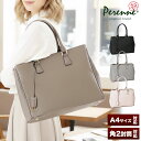 クーポン配布中 半額【お買い得商品 5,940円OFF】シンプル 軽い A4 トートバッグ 通勤バッグ ビジネスバッグ PERENNE ペレンネ 20189 送料無料 トートバッグ a4 ビジネストート レディース レディースバッグ ショルダー バッグ 鞄 リクルート パソコン セレモニーバッグ