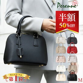 【翌日配送】半額【お買い得商品 3,740円OFF】入園式 卒園式 卒業式 入学式 ママ セレモニーバッグ フォーマルバッグ PERENNE ペレンネ 20195 Mサイズ 送料無料 レディース ショルダーバッグ レディース 2way ハンドバッグ レディース バッグ レディース 自立 七五三 RSL