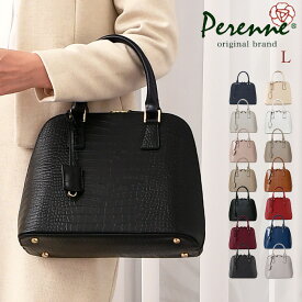【翌日配送】【期間限定2,640円OFF】入園式 卒園式 卒業式 入学式 ママ セレモニーバッグ フォーマルバッグ PERENNE ペレンネ 20196 Lサイズ 送料無料 軽い ハンドバッグ トートバッグ ショルダーバッグ レディースバッグ バッグ きれいめ RSL アフィリエイト