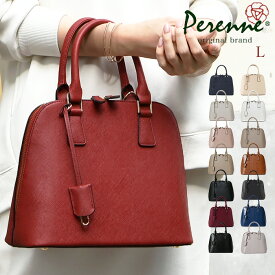 【おすすめセール！2,640円OFF】 入学式バッグ 卒業式バッグ 入園式 卒園式 卒業式 入学式 ママ セレモニーバッグ フォーマルバッグ PERENNE ペレンネ 20196 Lサイズ 送料無料 ハンドバッグ トートバッグ ショルダーバッグ レディースバッグ バッグ きれいめ アフィリエイト