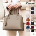 4,620円OFF【在庫限りSALE開催中】シンプル 軽いハンドバッグ PERENNE ペレンネ 20196 Lサイズ 送料無料 ハンドバッグ…