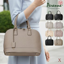 クーポン配布中 【お買い得商品 5,830円OFF】シンプル 軽いハンドバッグ PERENNE ペレンネ 20197 Xサイズ 送料無料 ハンドバッグ ショルダーバッグ レディースバッグ バッグ 斜め掛け 肩掛け 鞄 レディース 通勤 黒 軽い きれいめ 高見え エレガント ママバッグ トレンド