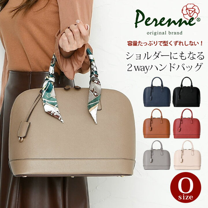 楽天市場】全品10%OFFクーポン配布中 スカーフプレゼント 【41%OFF】 入学式 入園式 卒業式 卒園式 結婚式 PERENNE ペレンネ Oサイズ 20198 送料無料 2way ハンド バッグ ショルダー バッグ 防水 鞄 レディース 通勤 カジュアル ブガッティ オケージョン フォーマル ... 楽天市場】全品10%OFFクーポン配布中 スカーフプレゼント 【41%OFF】 入学式 入園式 卒業式 卒園式 結婚式 PERENNE ペレンネ Oサイズ 20198 送料無料 2way ハンド バッグ ショルダー バッグ 防水 鞄 レディース 通勤 カジュアル ブガッティ オケージョン フォーマル ...