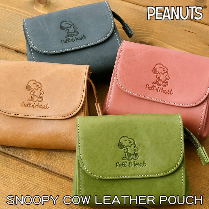 楽天市場】クーポン配布中 SNOOPY スヌーピー 財布 PEANUTS ピーナッツ 