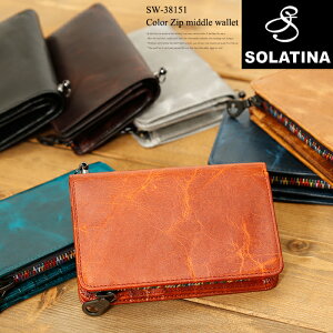 ソラチナ Solatina 財布 通販 人気ランキング 価格 Com