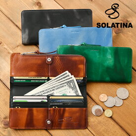 クーポン配布中 SOLATINA ソラチナ 財布 SW-70101 送料無料 イタリアンレザー 二つ折り長財布 レザー 本革 長財布 メンズ財布 牛革 鞄 二つ折り 財布 かぶせ メンズ サイフ 革 通勤 通学 旅行 名刺入れ カード入れ タスポ イコカ