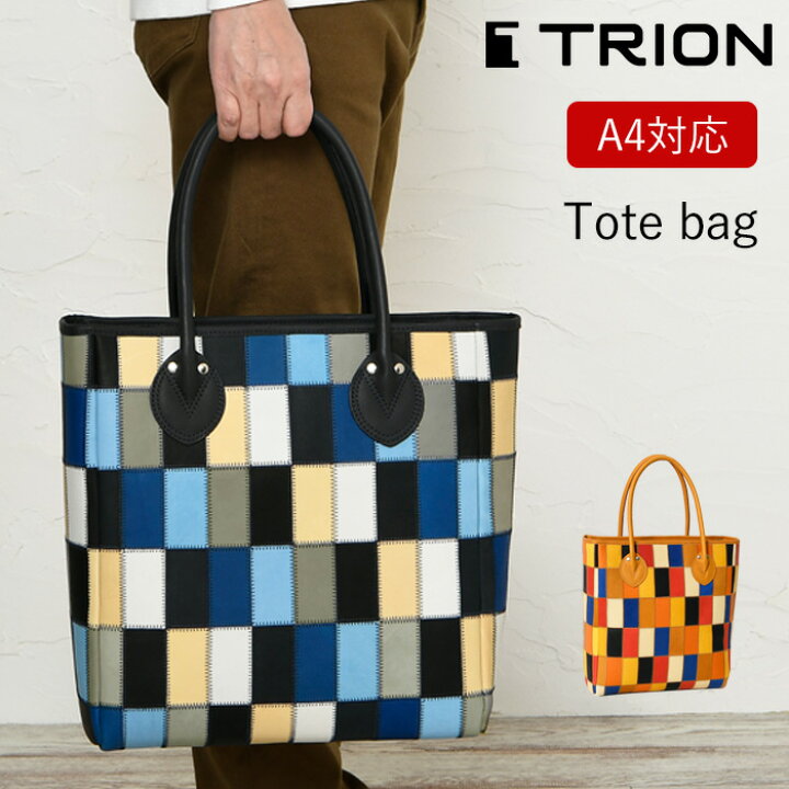 楽天市場】【ビジネスマン応援本革3点セットプレゼント】 TRION  