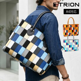 TRION トライオン レザーバッグ 本革 DPC260M マルチカラー 送料無料 a4 横型 パッチワーク トートバッグ ハンドバッグ トート 鞄 レディース メンズ 牛革 雑誌掲載 通勤 カジュアル パソコン