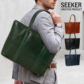 ビジネスバッグ ポイント10倍 SEEKER シーカー 送料無料 SKB-018SD2 本革 A4 2way ビジネス トートバッグ メンズ バッグ 鞄 通勤 旅行 カジュアル トート 牛革 レザー シーカー バッグ ハンドバッグ パソコ プレゼント ブランド 軽い 軽量
