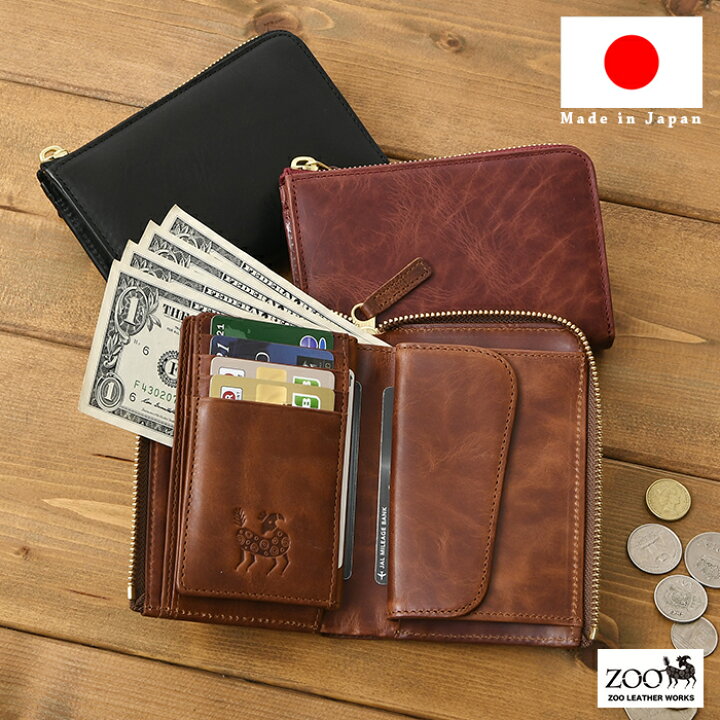 楽天市場】クーポン配布中 ZOO ズー ZMW-001 日本製 本革 送料無料  