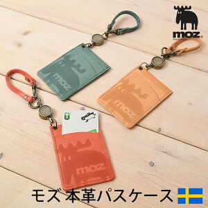クーポン配布中 moz モズ 財布 86006 本革 送料無料 モズ財布 エルク ヘラジカ パスケース リール ストラップ スウェーデン 牛革 レザー レディース バッグ カードケース 鞄 通勤用 旅行用 カジ