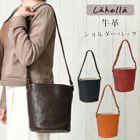 クーポン配布中 SALE 【商品入れ替えの為 30%OFF】Lahella ラヘラ バッグ 送料無料 日本製 L-166 本革 牛革ショルダーバッグ ショルダー 斜め掛け 肩掛け 鞄 バッグ レディースバッグ レディース リンネル掲載 通勤用 旅行用 カジュアル マザーズバッグ ラヘラバッグ