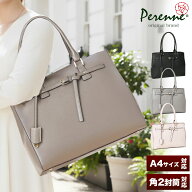 クーポン配布中 【お買い得商品 5,060円OFF】シンプル 自立 軽い A4 トートバッグ 通勤バッグ ビジネスバ…