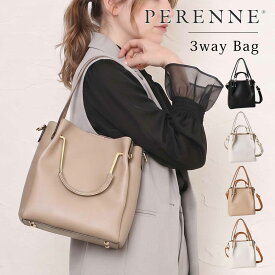【再入荷しました】【お買い得商品 4,950円OFF】シンプル 軽いハンドバッグ PERENNE ペレンネ 20155 送料無料 ハンドバッグ ショルダーバッグ レディースバッグ バッグ 斜め掛け 肩掛け 鞄 レディース 通勤 黒 軽い きれいめ 高見え エレガント ママバッグ