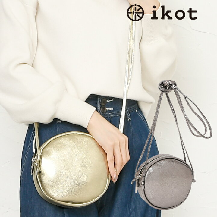 楽天市場】クーポン配布中 ikot イコット バッグ IK123314 (FO) 送料  