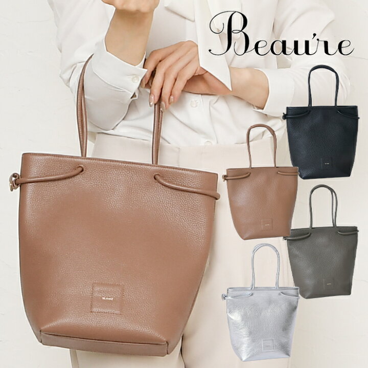 楽天市場】本革バッグ 半額【おすすめセール50%OFF】Beaure ヴュレ